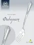 Вилка для рыбы «Фаворит»