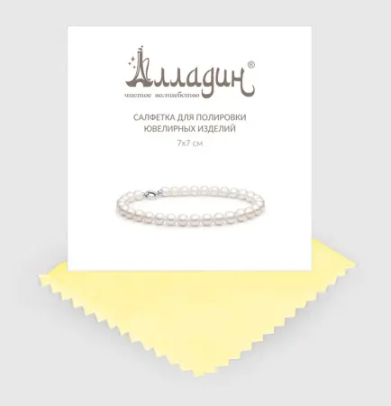 Салфетка для полировки ювелирных изделий