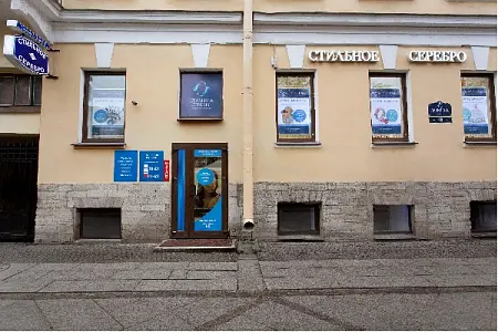 Магазин «На Васильевском», Санкт-Петербург, 7-я линия Васильевского Острова, дом 28