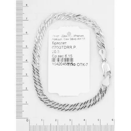 Браслет серебряный «Тройной ромб»