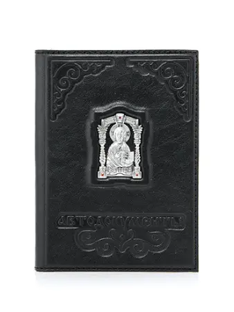 Обложка для автодокументов «Спаситель»