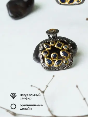 Подвеска с натуральным сапфиром