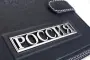 Ежедневник «Россия»