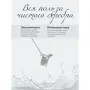 Ионизатор воды «По щучьему велению» серебро 925