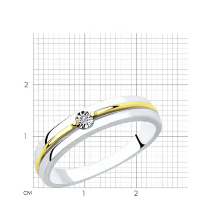 Кольцо из золочёного серебра с бриллиантом