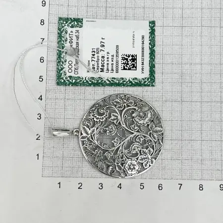 Серебряный кулон «Сказка»