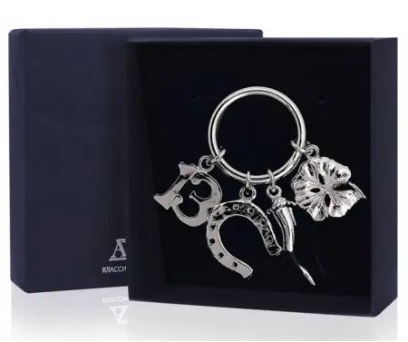 Серебряный брелок для ключей «На счастье»