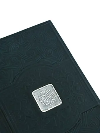 Коран «Сияние»