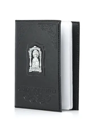 Обложка для автодокументов «Спаситель»