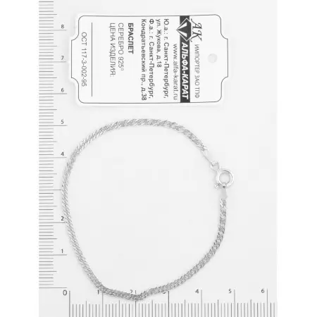 Браслет серебряный «Двойной ромб»