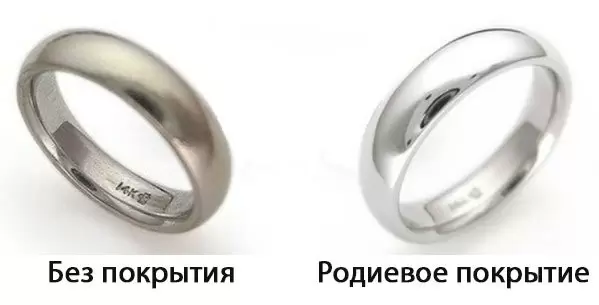 родиевое покрытие до и после