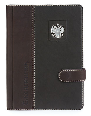 Ежедневник «Федерация»