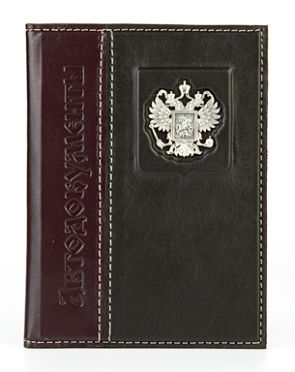 Бумажник водителя «Федерация»