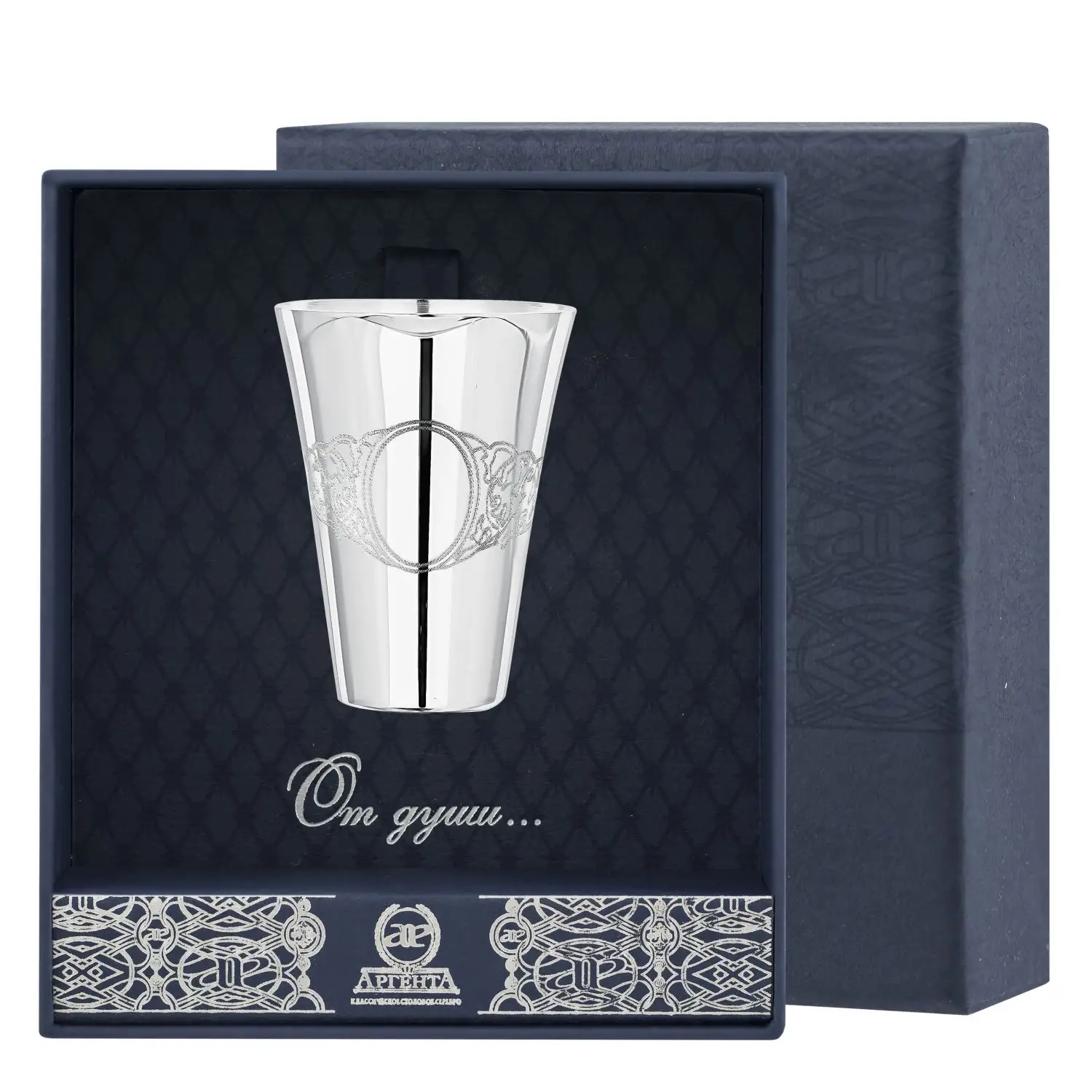 Стопка из серебра «Подарочная №2» в футляре