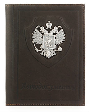 Обложка для автодокументов «Держава»