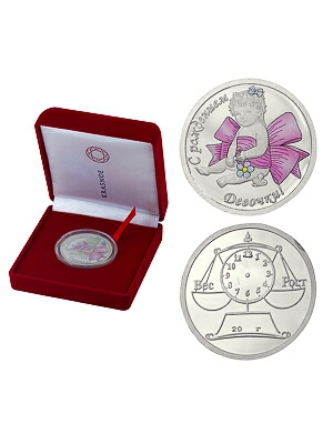 Серебряная медаль «С рождением девочки» с эмалью