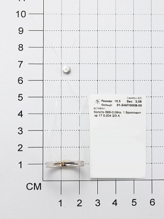 Серебряное кольцо с бриллиантом и позолотой «Дуэт-Крестик»