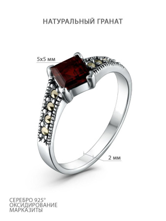 Серебряное кольцо с гранатом и марказитами