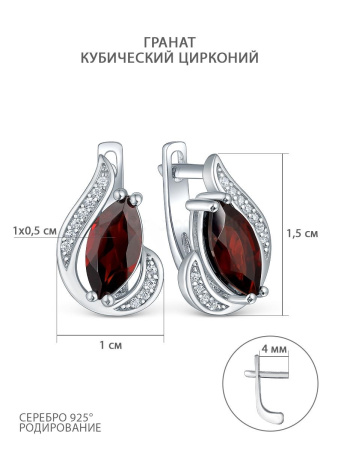 Серьги из серебра с гранатом и фианитами