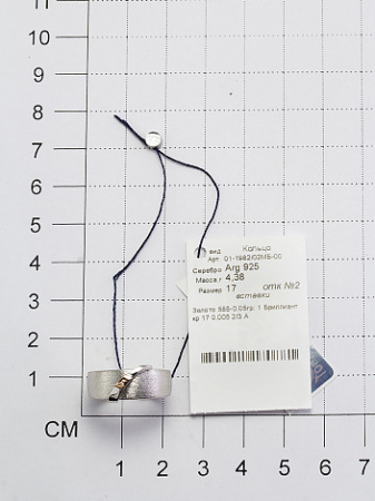 Серебряное кольцо с позолотой и бриллиантом «Диагональ»