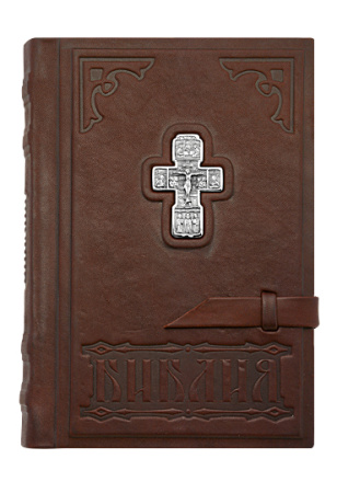 Библия «Знамение»