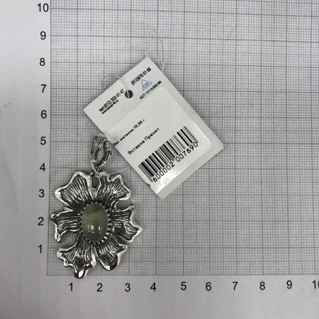 Кулон из серебра с пренитом «Райский цветок»
