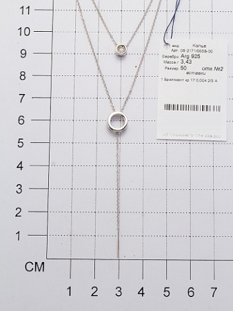 Серебряное колье с бриллиантом