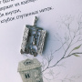 Серебряная подвеска «Гардероб»