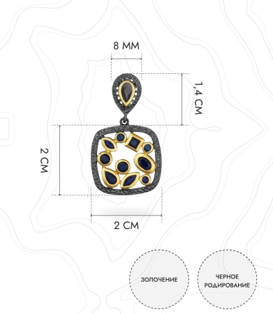Подвеска с натуральным сапфиром