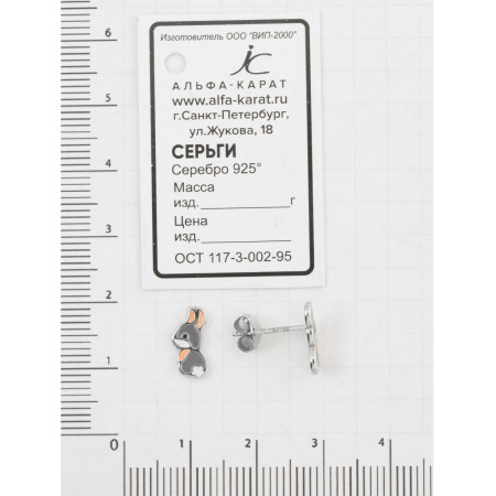 Серьги серебряные с эмалью «Заяц»