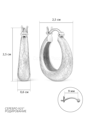 Серьги из серебра