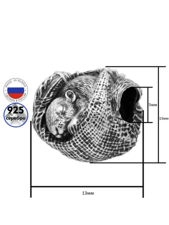 Шарм из серебра «Бурундук»