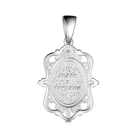 Серебряная подвеска с бриллиантом «Спаси и сохрани»
