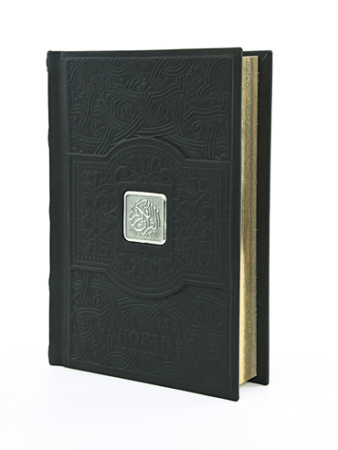 Коран «Сияние»