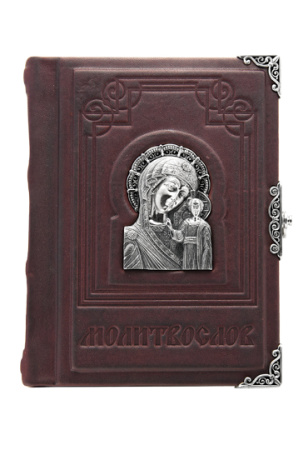 Дорожный молитвослов «Казанская»