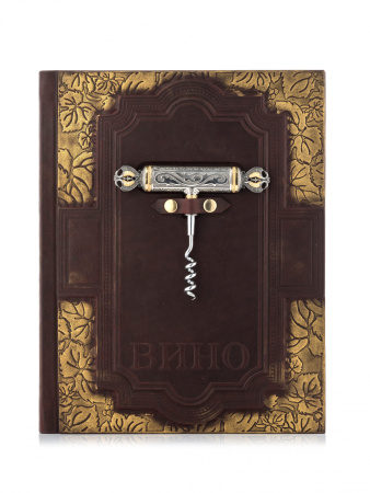 Книга «Вино»
