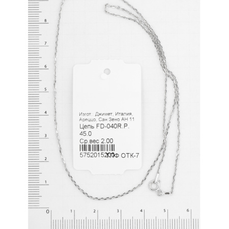 Цепь серебряная «Якорная»