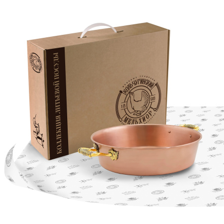 Медный таз для варенья 4,5 л «Лист»