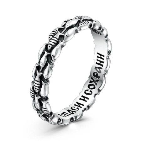 Кольцо из серебра «Спаси и сохрани»