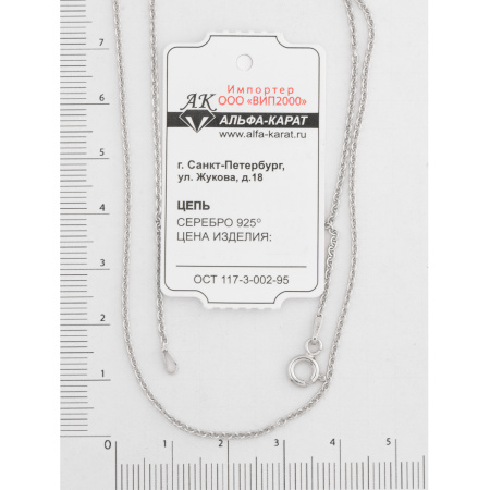 Цепь серебряная «Якорное»