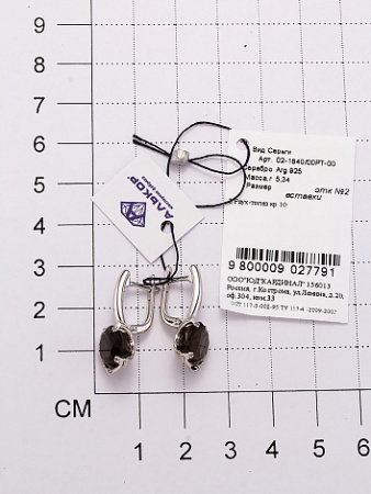 Серебряные серьги с раухтопазом