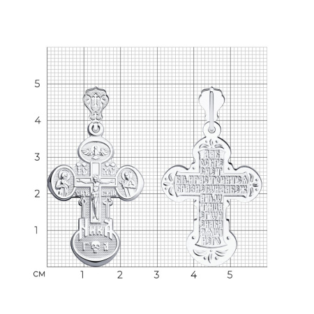 Серебряный крест