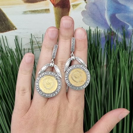 Серебряные серьги монетка «Назад в СССР»