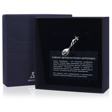 Ложка серебряная сувенирная «Мышь»