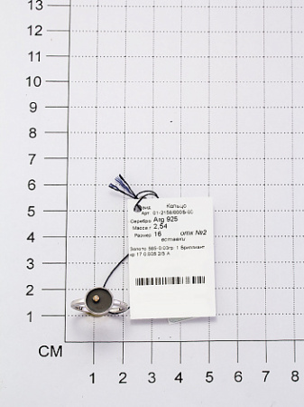 Кольцо серебряное с чернением и брилиантом «Дуэт»