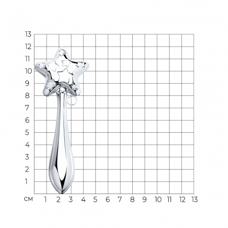 Погремушка серебряная «Звёздочка»