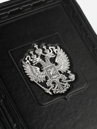 Ежедневник «Единство»