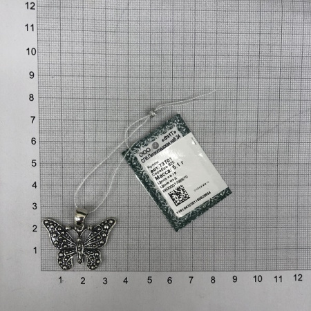 Кулон из серебра «Бабочка»