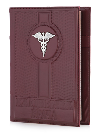 Ежедневник «Кадуцей»