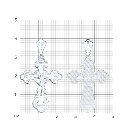 Серебряный православный крест